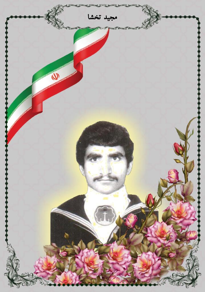 فاقد تصویر